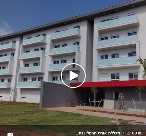 מעונות הסטודנטים החדשים