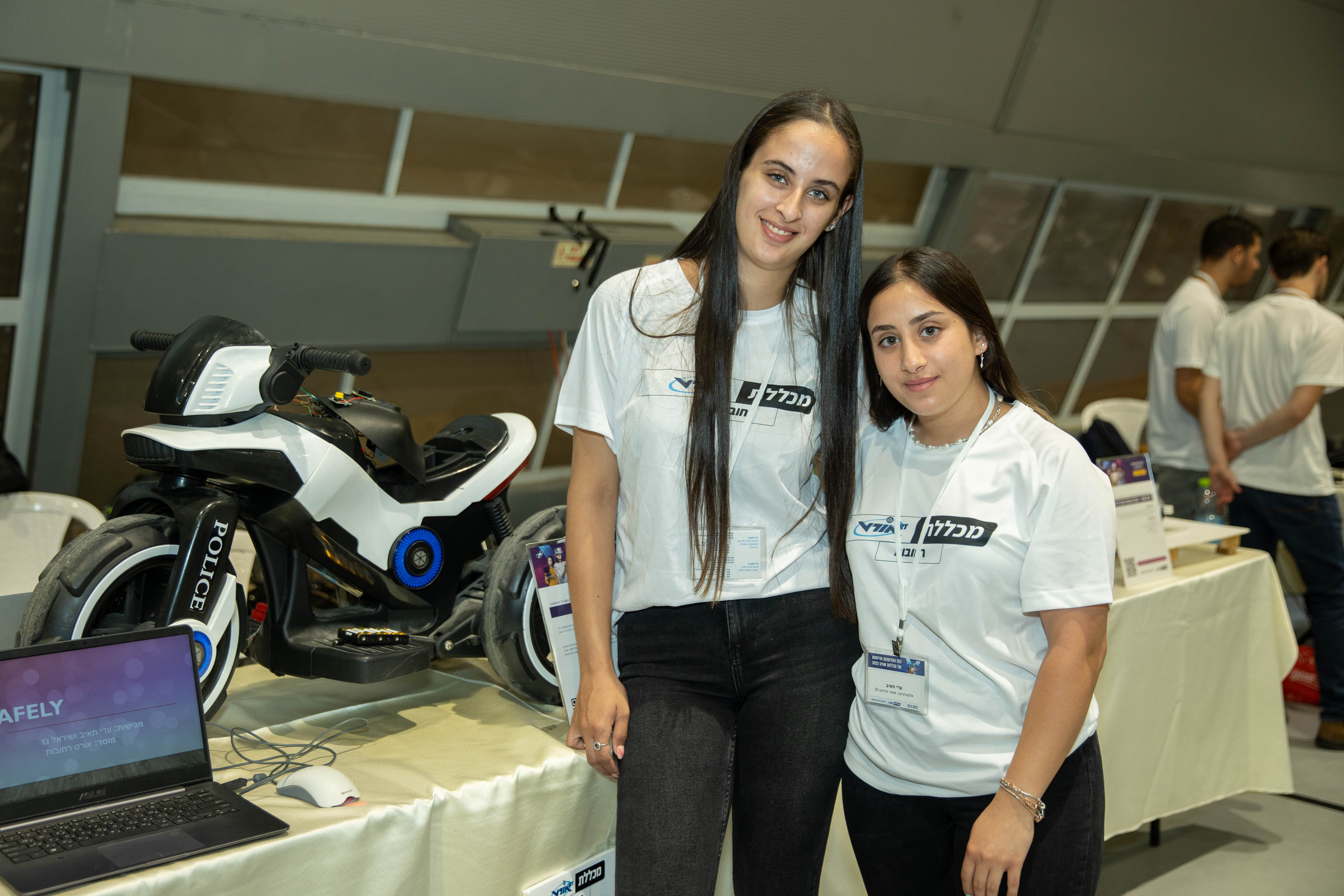 כנס החדשנות והיזמות 2022