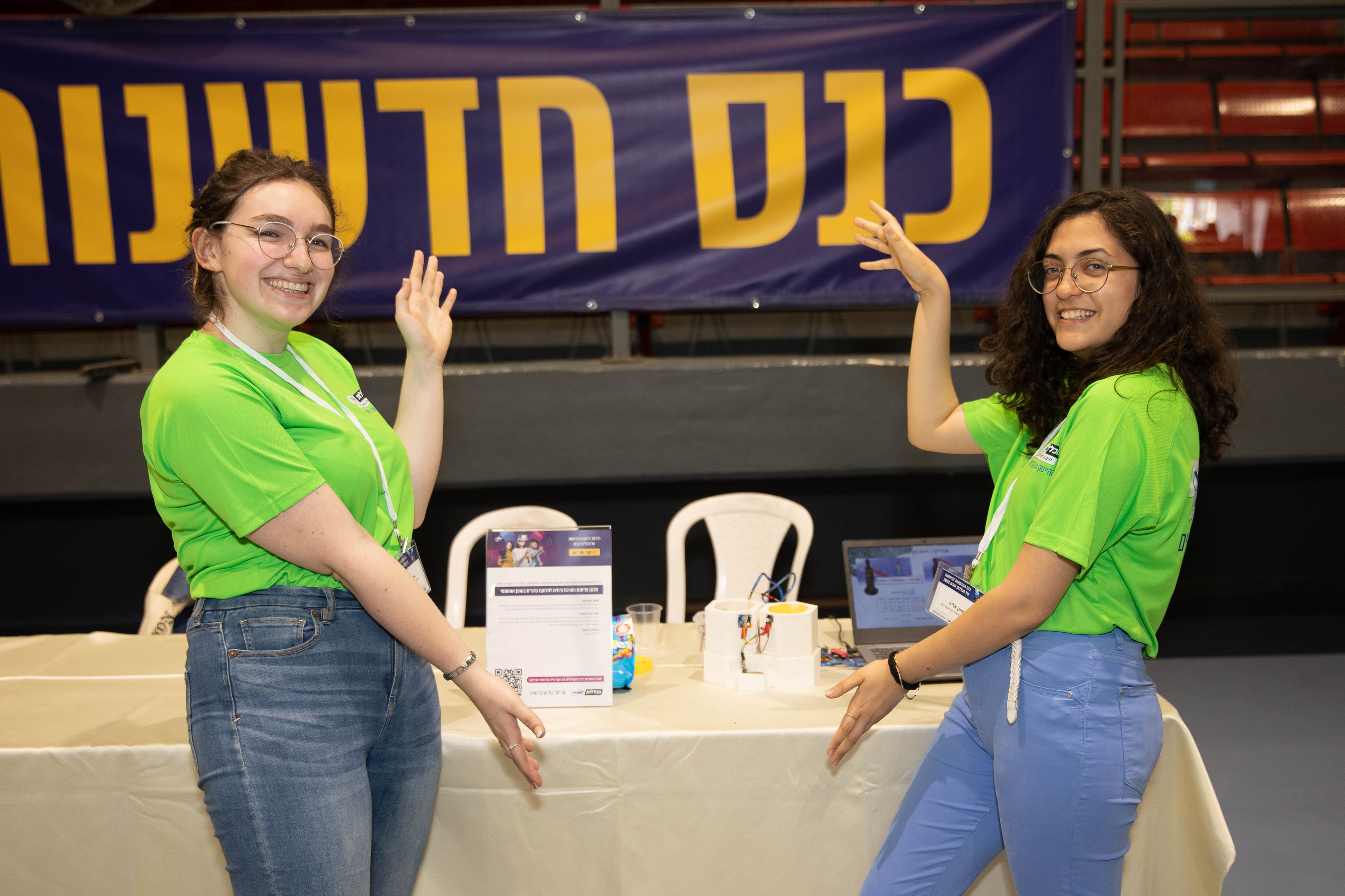 כנס החדשנות והיזמות 2022